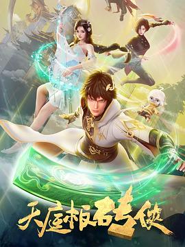 斯诺登