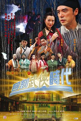 无情的女人