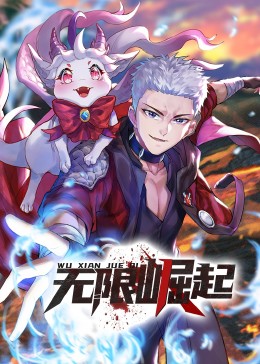 爱琳
