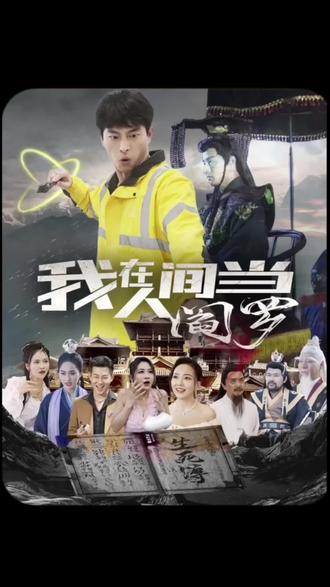 急速逃脱