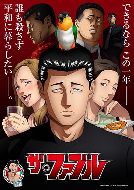 断箭