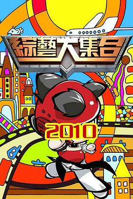 无处2020
