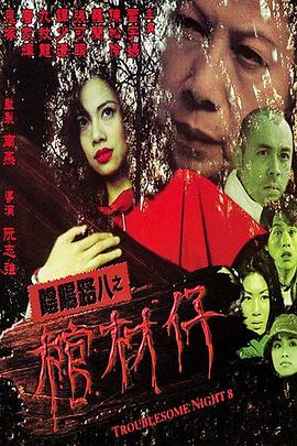 父母