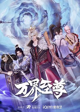 无法避免的战争