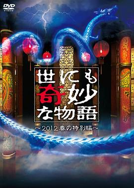 希腊假日