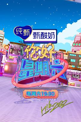 恋爱的正确姿势2