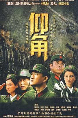 我们与恶的距离2