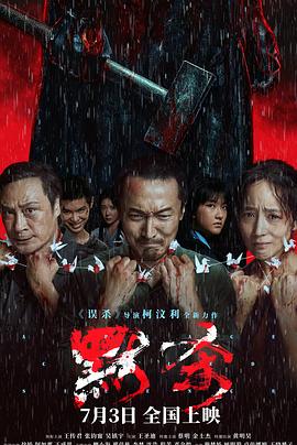 攻略冷少主