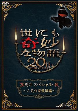 无手的少女