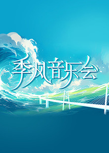 爱琴海没有空气