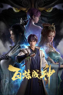 巴克叔叔