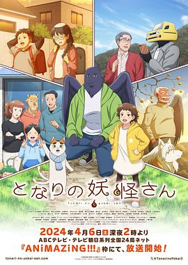 悬崖上的野餐