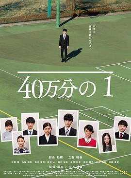 爱滋初体验