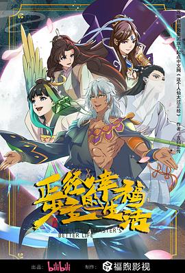爱马的女孩