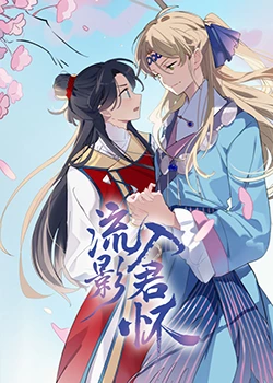 无处寻觅