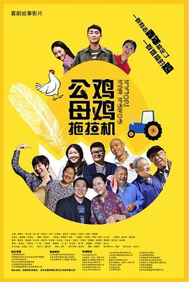 恋人们2020