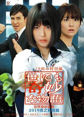 爱有来世