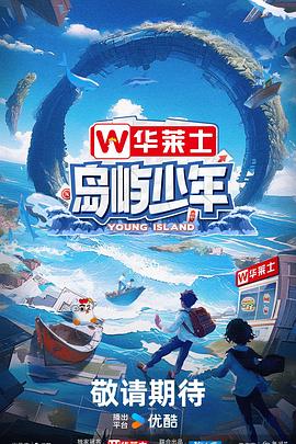 恐怖电影院