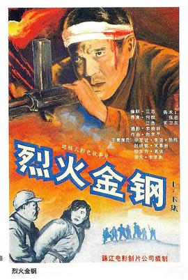 无尘之地