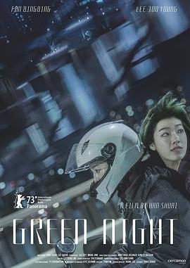 无辜者2016