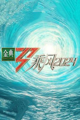 巴克力蓝的夏天