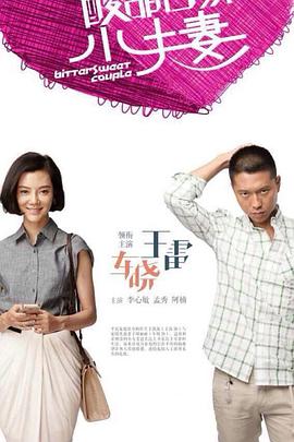 断案吧!寇准