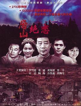 巨浪