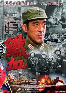无畏警官2