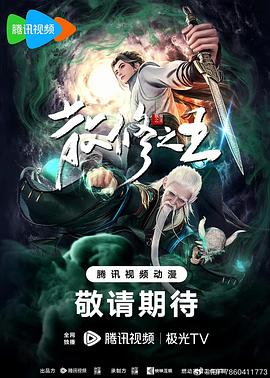 巨鲨之夺命鲨滩