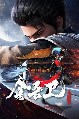 巴黎浮世绘