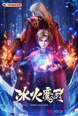 爱无痕