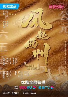 帝国双璧