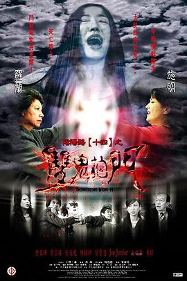 帕西法尔