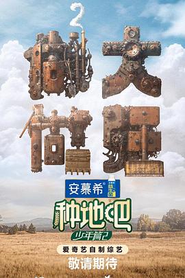 无处藏身