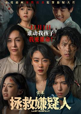 幸存者游戏
