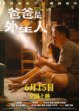 无辜者2016