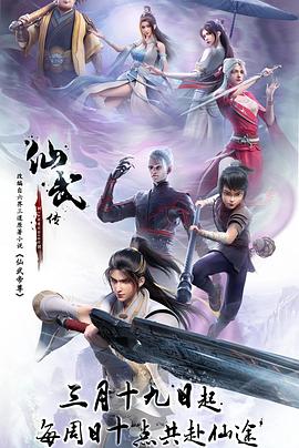 巴士奇遇结良缘