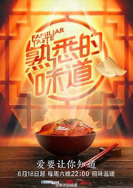 爱情有什么道理