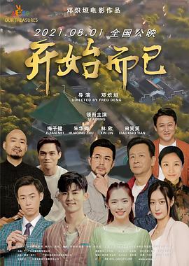 丝结之谜