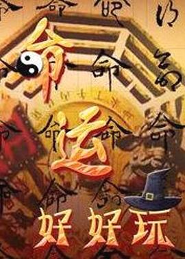干将莫邪绝情