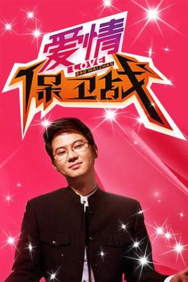 丝结之谜
