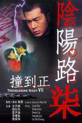 干将莫邪绝情