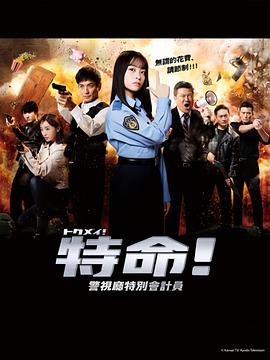 斩手指