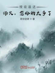 恶名