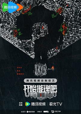 恶魔