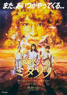 平凡的世界