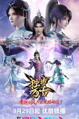 爱情治疗师