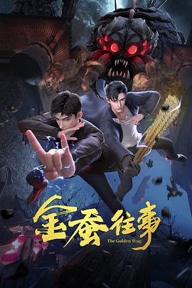 无处的男孩