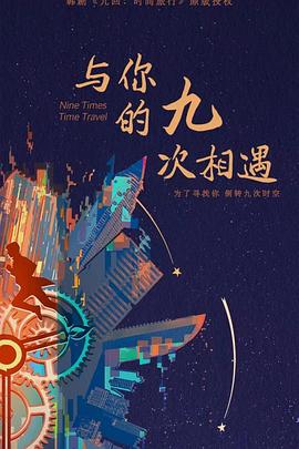 怪笑少女