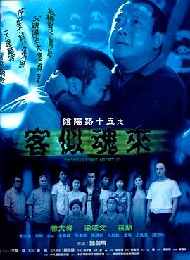 恶名